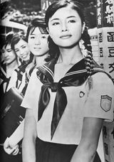 『하코네산』(1962년)