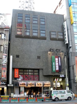 우에노의 스즈모토 곡예장