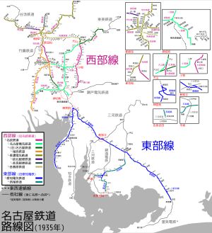 1935년 8월 당시의 나고야 철도