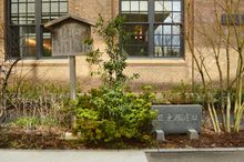 삼조동전(三条東殿) 터(헤이지의 난 발발지)