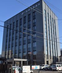 이치노미야 상공회의소