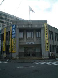 이치노미야 시청 구청사