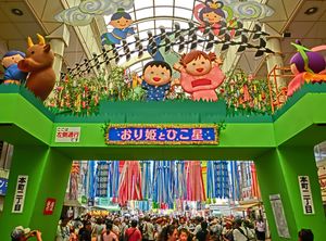 이치노미야 칠석 축제