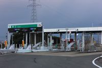 사바에 나들목(鯖江IC)