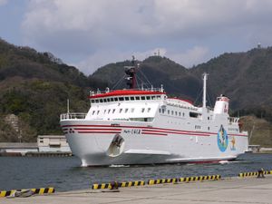 오키 제도로 가는 페리