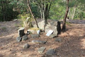 전 호리오 다다우지 묘소 (야스기시, 시마네현)