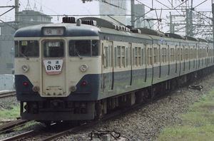 1978년 긴시쵸역의 JNR 113계 전동차