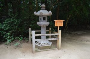 가시마 신궁 석등롱(이바라키현 지정 문화재)