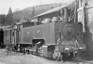 1895년 바이어, 피콕 앤드 컴퍼니(Beyer, Peacock & Company)에서 제작된 압트식 기관차인 3920형 증기 기관차