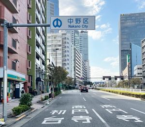 오메가이도에서 신주쿠구에서 나카노구로 진입하는 경계를 표시하는 도로 표지판.