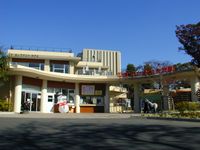 히타치시 가미네 동물원