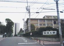 고마자와대학 고마자와 캠퍼스