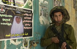 아풀라 쇼핑몰 폭탄 테러 이후, 팔레스타인 이슬람 지하드(PIJ)는 자살 폭탄 테러범이 히바 다라그메(Hiba Daraghmeh)라는 19세의 팔레스타인 여성 학생이라고 밝혔다.