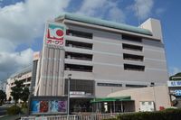 오쿠와 신구 나카노초점