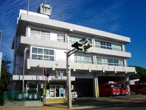 요쓰카이도시 소방본부