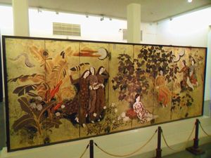 칠기 접이식 병풍