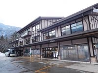 알프스 가도 히라유 버스 터미널