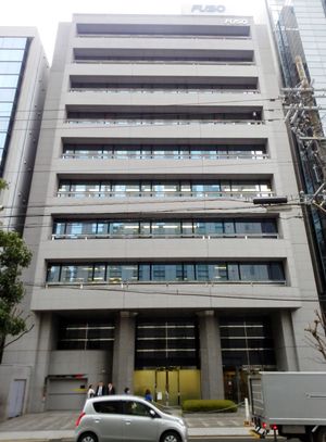 애니메이션 도우 사업부가 입주해 있는 푸소 도슈초 빌딩