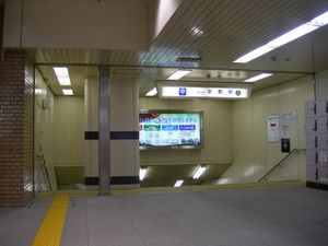 가라스마 선 교토 역 출입구