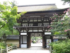 마쓰노오타이샤