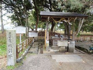 이소시미즈(명수백선)