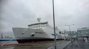 블루 돌핀(2대) - 아오모리 항