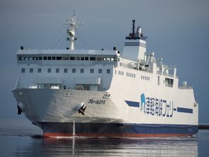 블루 루미너스 - 아오모리 항