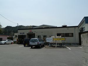 공동욕장 「송의탕(松の湯)」