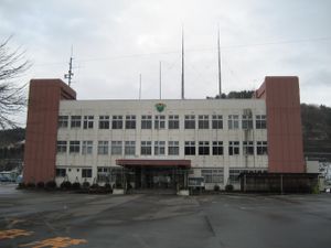 이카리가세키 종합출장소