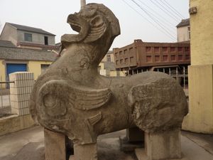 유송(劉宋) 시대 춘녕릉(Chuning Tomb)의 동쪽 기린(qilin)