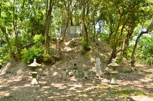 미나모토노 요시이에의 묘