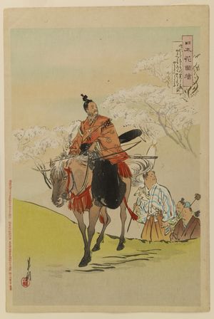 11세기 무사 하치만타로 요시이에.