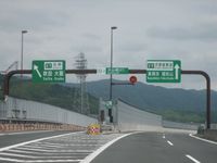 오야마자키 분기점