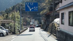 나라현 요시노군 도쓰카와촌국도 제425호선과의 분기점