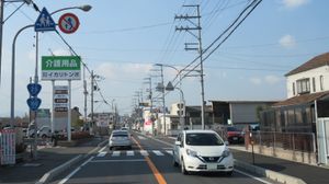 국도 25호선과 중복 구간나라현 이코마군 반카쿠초