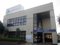 JA도쿄미도리(東京みどり農業協同組合) 아키시마(昭島) 지점