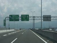 신야마나시 순환도로 다토미니시램프