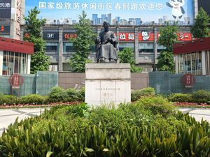 춘희로(春熙路)의 손중산(孫中山) 광장