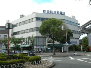 역사 (한큐 전철. 2009년 8월)