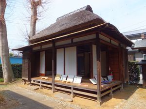 구 고노가(高野家) 별채