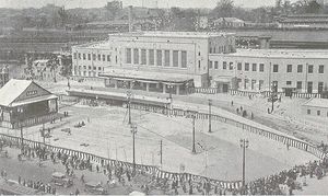 1932년 현재 역사 개통식