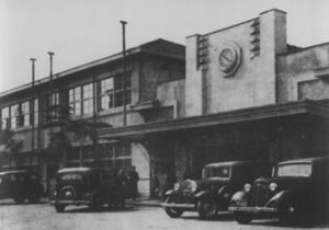 1934년 오미야역