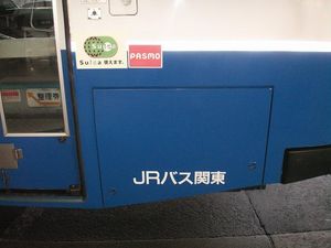 Suica 사업자의 버스에 붙여진 PASMO 스티커(JR버스 간토(ジェイアールバス関東))