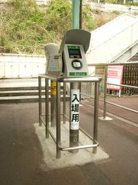 구즈오카역의 간이 Suica 개찰기. 자동 개찰기가 없는 역에 설치된다.