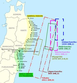 과거 일본 해구 지역에 있었던 지진의 추정 진원역 비교