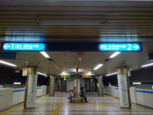 블루 라인 사쿠라기초역 승강장