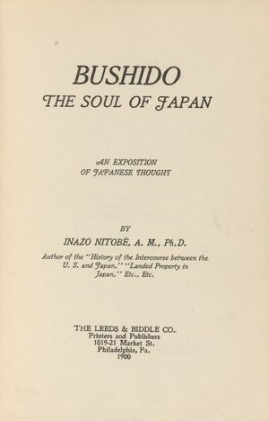 『무사도: 일본의 영혼』 (1900) 표지