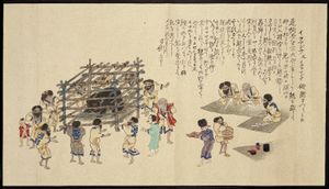 아이누족, 1840년경