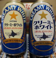 삿포로 크리미 화이트좌) 간사이 선행 우) 전국 발매
