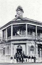 38번지의 행정위원회 건물